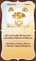 Samaysaar Sarv Vishuddha Gyan-poster