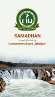 CBJ Samadhan ポスター