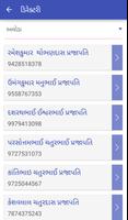 42 Gol Prajapati Samaj screenshot 1