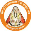 Rajaram ji Jagrati Manch