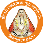 Rajaram ji Jagrati Manch ícone