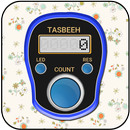 Ramzan Tasbeeh Counter Zikir APK