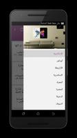 عقارات الإسكندرية screenshot 1