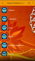 Nasyid Rabbani Lengkap স্ক্রিনশট 2