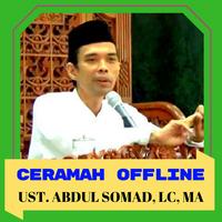 Ustadz Abdul Somad Ceramah Offline Plakat