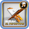 Surah Al Mutaffifin MP3