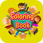 Coloring Book For Kids Free أيقونة