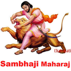 Sambhaji Maharaj simgesi