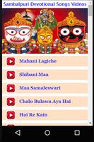 Sambalpuri Devotional Songs Videos ポスター