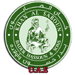 Khan Al Saboun U.A.E