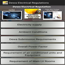 Dewa Electrical Regulations APK