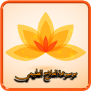 APK القولون العصبي والوسواس القهري