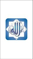 Kitab Tauhid Jilid 1 স্ক্রিনশট 2