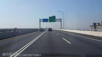 Road recorder for Navi (Trial) screenshot 1