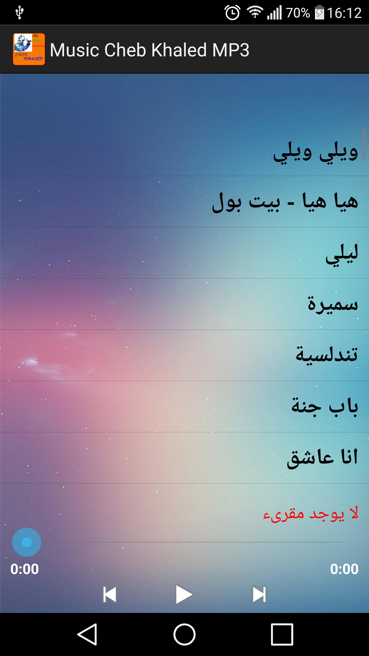TÉLÉCHARGER MP3 CHEB KHALED DIMA LABASS GRATUIT