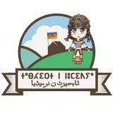 Garden of Numidia icon