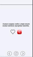 funny joke, 스크린샷 3