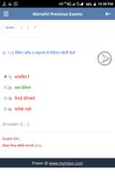 Marathi Exams captura de pantalla 1
