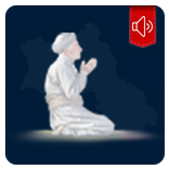 ئەى پەروەردگار  kurdish