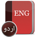 Anglais à urdu dictionnaire APK