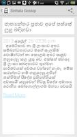 Sinhala Gossip imagem de tela 2