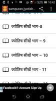 Sampuran Jyotish Gyan screenshot 2