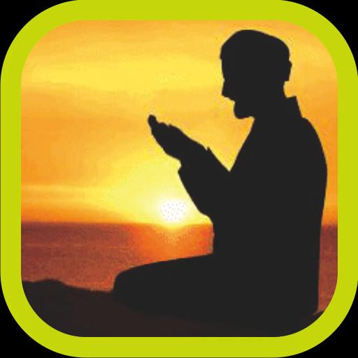 Islamic Dua Mp3 Ramadan 2018 for Android - APK Download