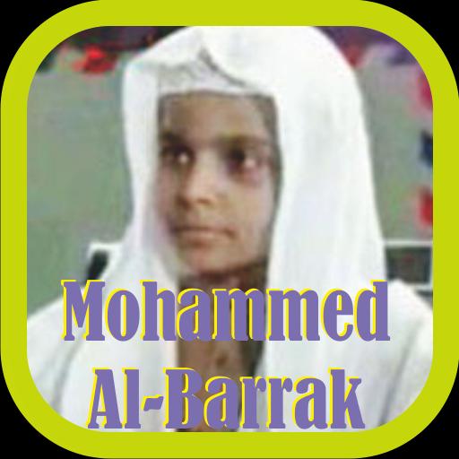 TÉLÉCHARGER DOUAA MOHAMED AL BARRAK GRATUIT MOHAMED BARRAK GRATUIT DOUAA TÉLÉCHARGER AL