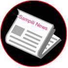 Sampili News(Tripura) ikona