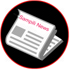Sampili News(Tripura) Zeichen