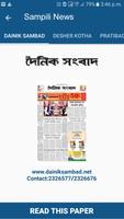 Sampili News(Tripura) Affiche
