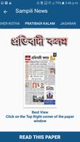 Sampili News(Tripura) 스크린샷 2