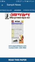 Sampili News(Tripura) تصوير الشاشة 3