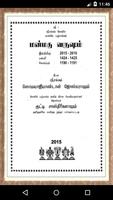 VakyaPanchangam poster