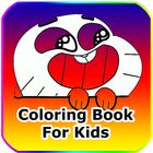 Coloring Book For Kids Free أيقونة