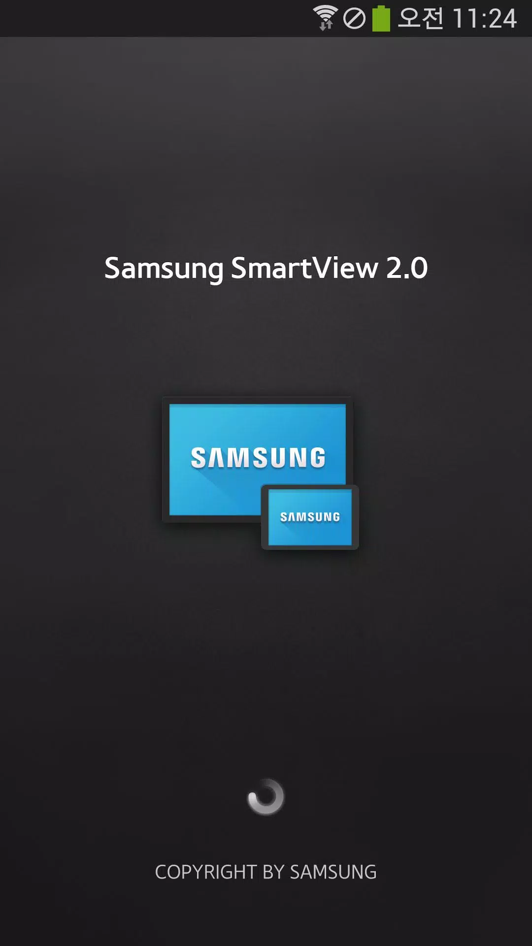 Samsung Smart View 2.0 APK for Android Download