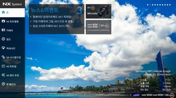 Samsung SMART CAMERA NX (KOR) 海報