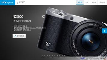 Samsung SMART CAMERA NX (KOR) Ekran Görüntüsü 2