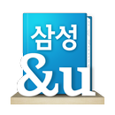 APK 삼성앤유 TAB