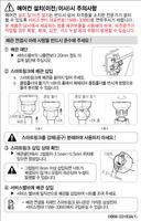 스마트 라벨 capture d'écran 1