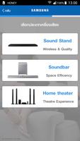 Samsung Selector Tool ภาพหน้าจอ 3