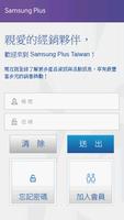 Samsung Plus Taiwan poster