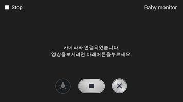Samsung Home Monitor Cartaz