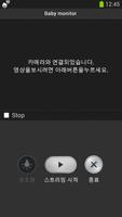 Samsung Home Monitor imagem de tela 2