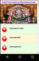 Poster Tamil Samayapuram Mariamman Songs