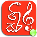 GeeSara Lyrics - Sinhala Sindu APK
