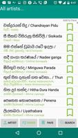 Sri Lyrics Test release capture d'écran 3