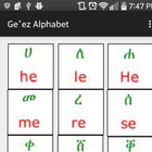 Ge'ez Alphabet-icoon