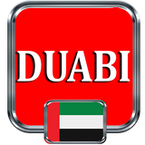 Dubai 圖標