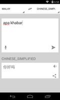 Malay Translator Screenshot 3